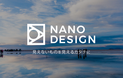 ナノ・デザイン株式会社様